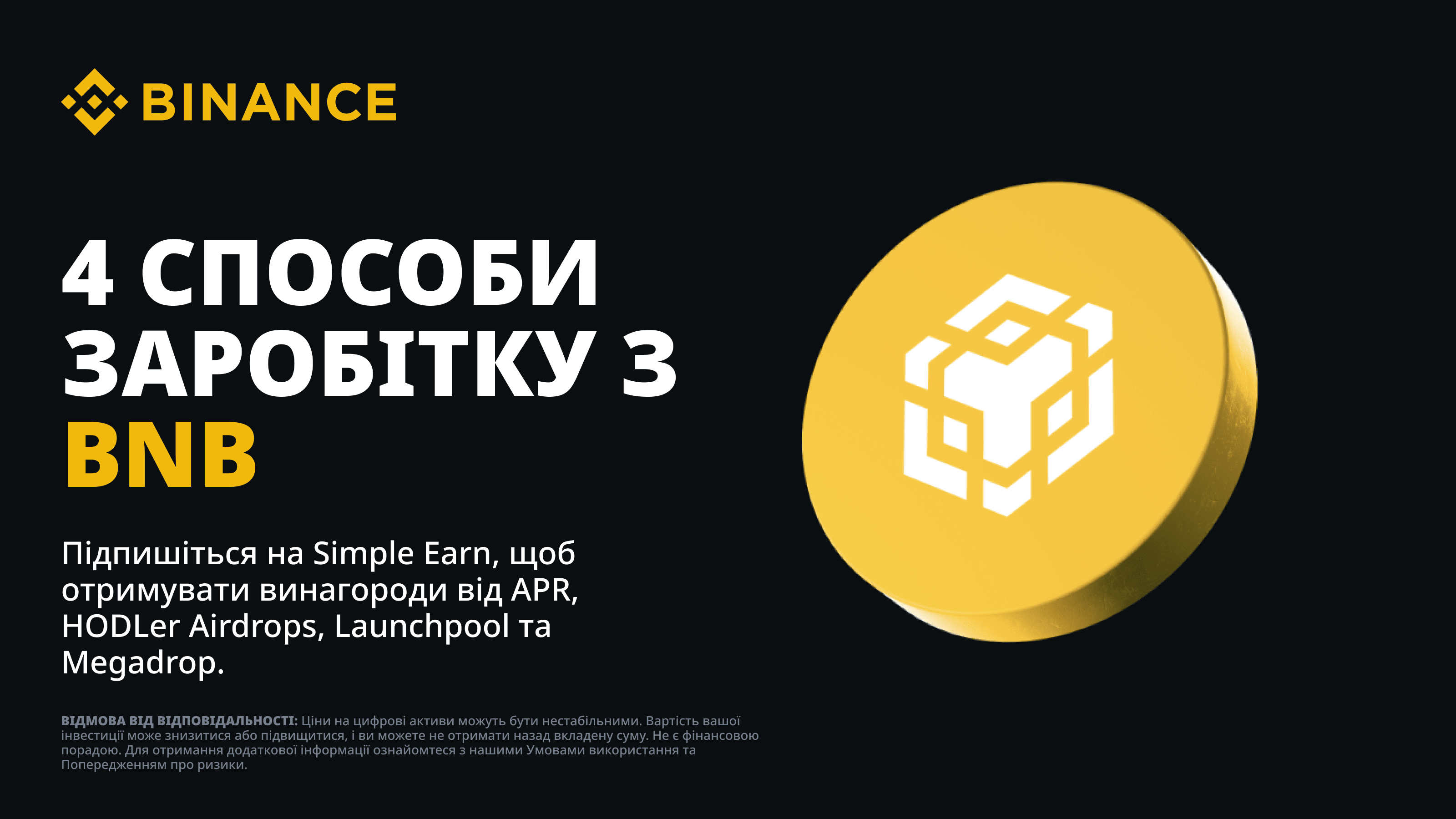 детальний відеопосібник