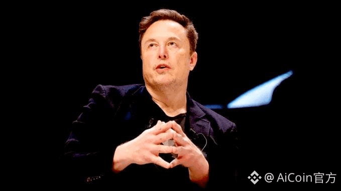 马斯克生态的入场券_aicoin_图1