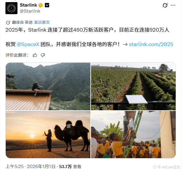 马斯克生态的入场券_aicoin_图2