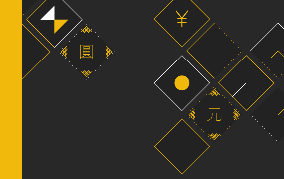 First Look: China's Central Bank Digital Currency